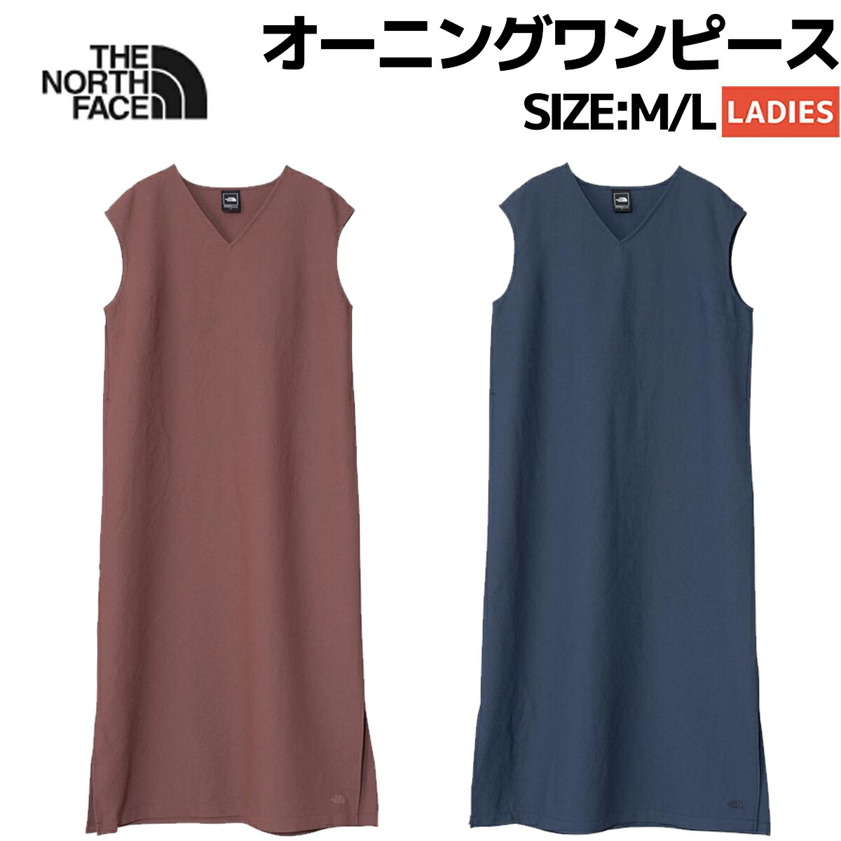 【The North Face】★25SS★W'Sコーブワンピース 楽天市場】（国内正規品）ザ・ノース・フェイス レディース