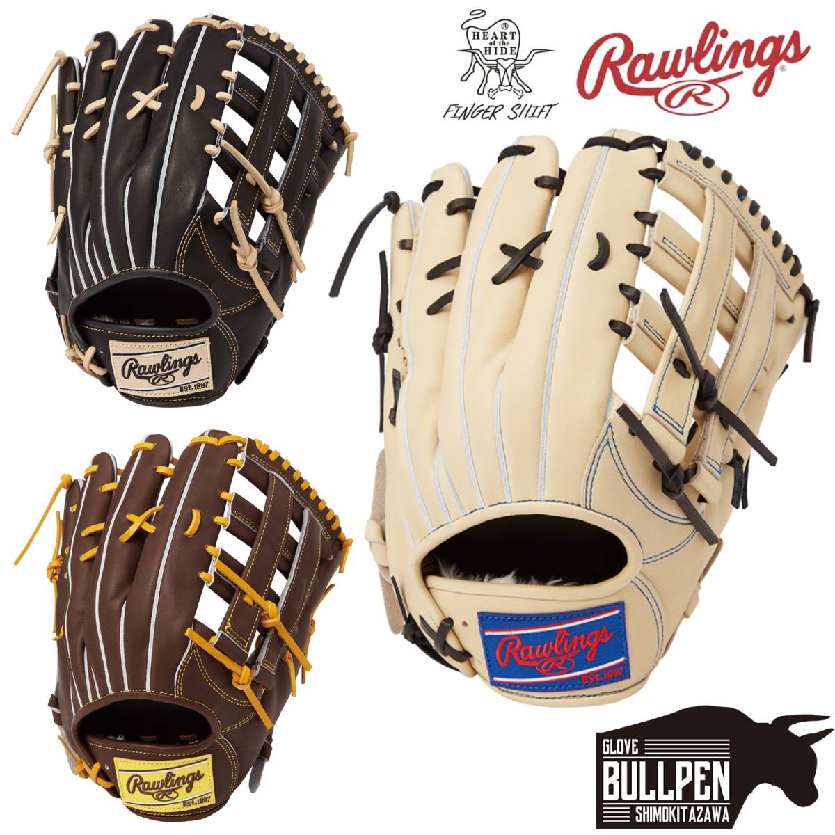 ローリングス 軟式　外野手用 HOH PRO EXCEL GR5HEB88FS 楽天市場】野球 ローリングス 軟式グローブ 外野手 Rawlings 軟式