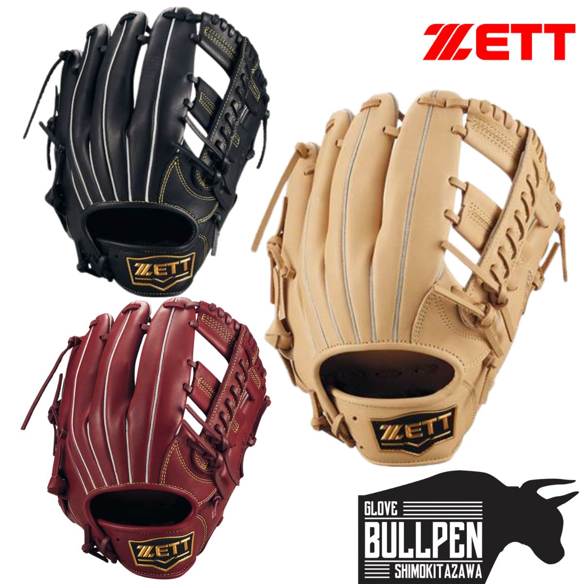 楽天市場】ゼット ZETT 限定 硬式用 トレーニンググラブ 【ベース