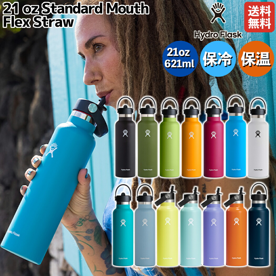楽天市場】ハイドロフラスク Hydro Flask 64oz Growler 64オンス