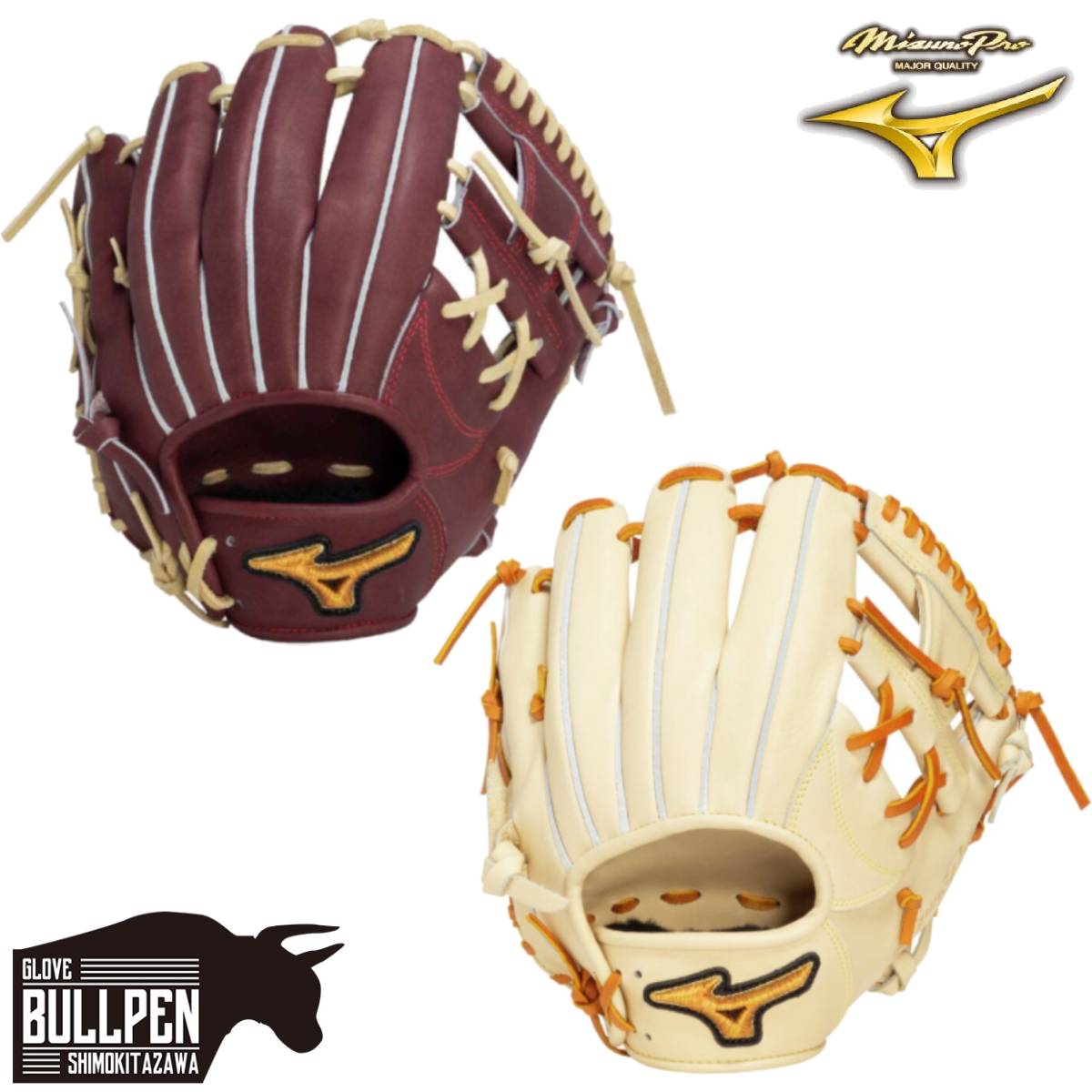 楽天市場】ミズノ MIZUNO 【専用グラブ袋付き】 ミズノプロ MizunoPro