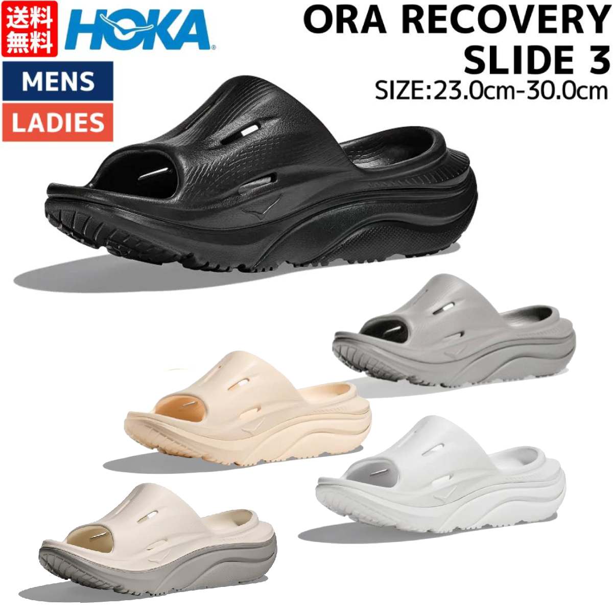 ホカHOKAORARECOVERYSLIDE3オラリカバリースライド3レディースメンズユニセックスサンダルシャワーサンダル厚底スリッポンスリッパスポーツカジュアルタウンユース楽ちん歩行ウォーキング散歩おしゃれ可愛い1135061