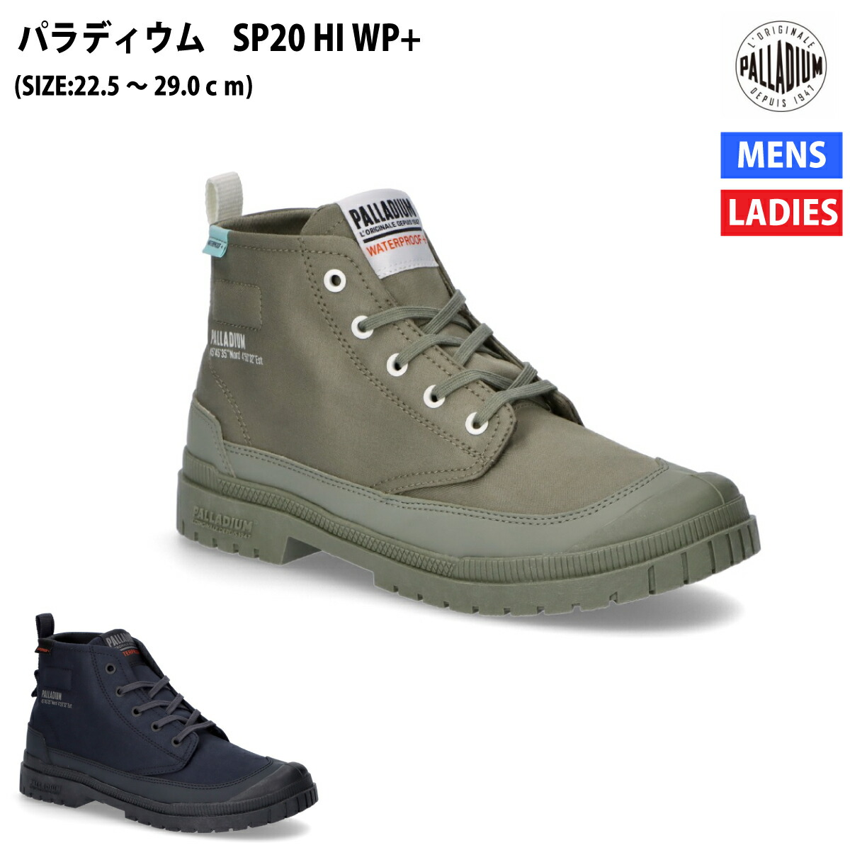 パラディウム PALLADIUM SP20 HI WP+ ハイカットシューズ シューズ スニーカー 79146 339 410