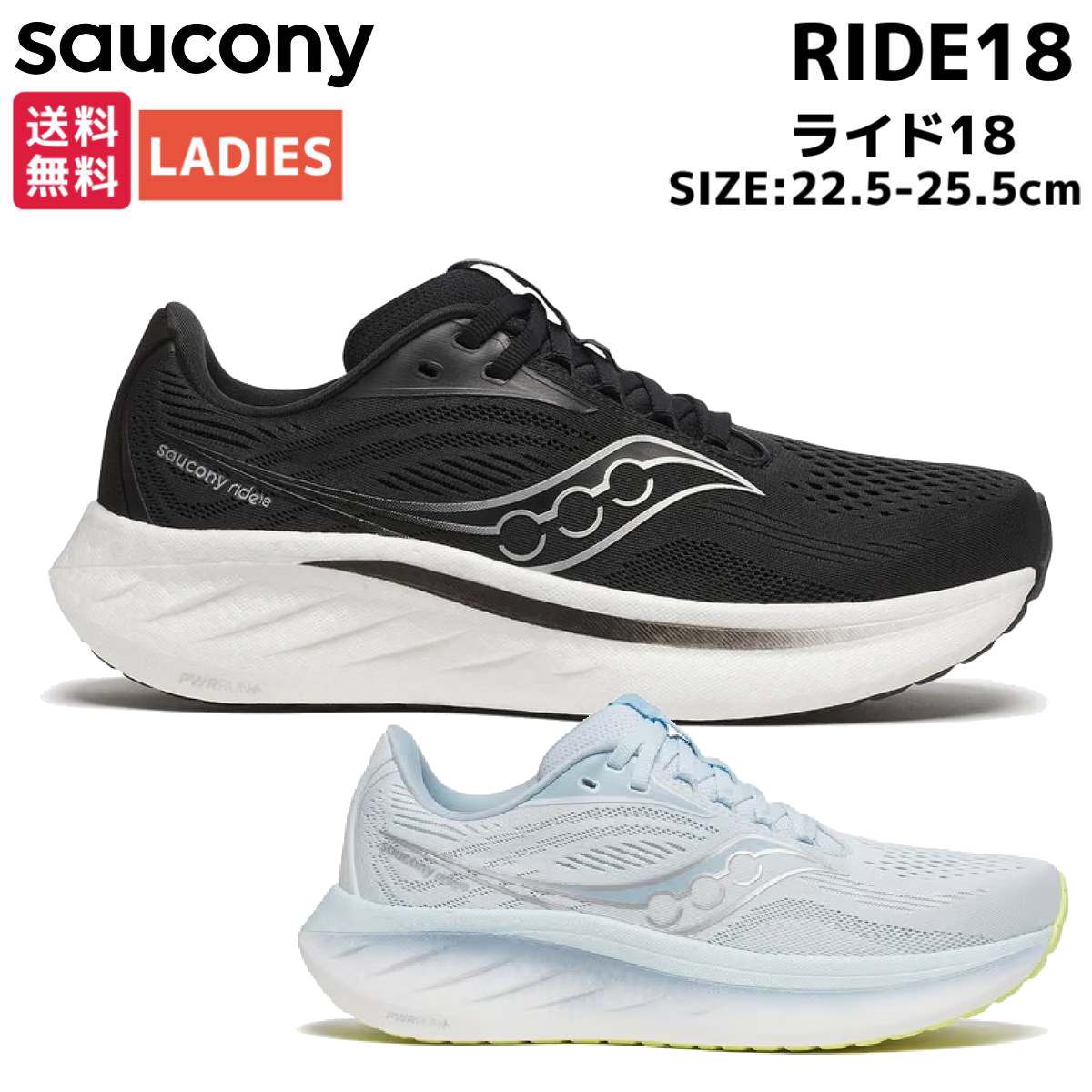 saucony GUIDE 17 ランニングシューズ SAUCONY】 サッカニー GUIDE 17 ガイド 17 S20936-100 BLACK
