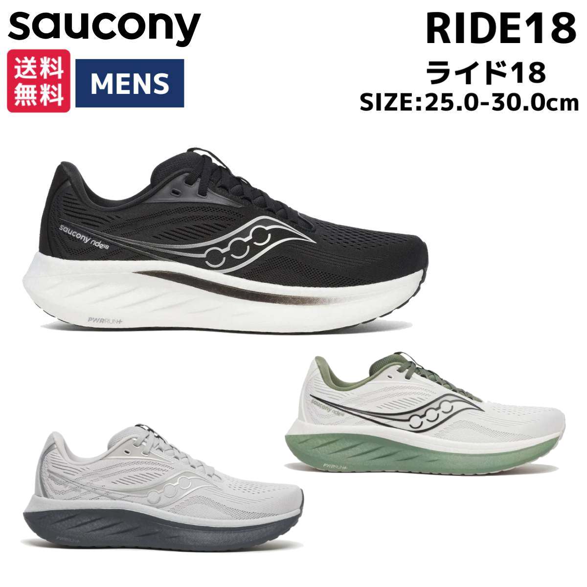 SAUCONY　キンバラプロ Saucony Men's Kinvara Pro | Marathon Sports
