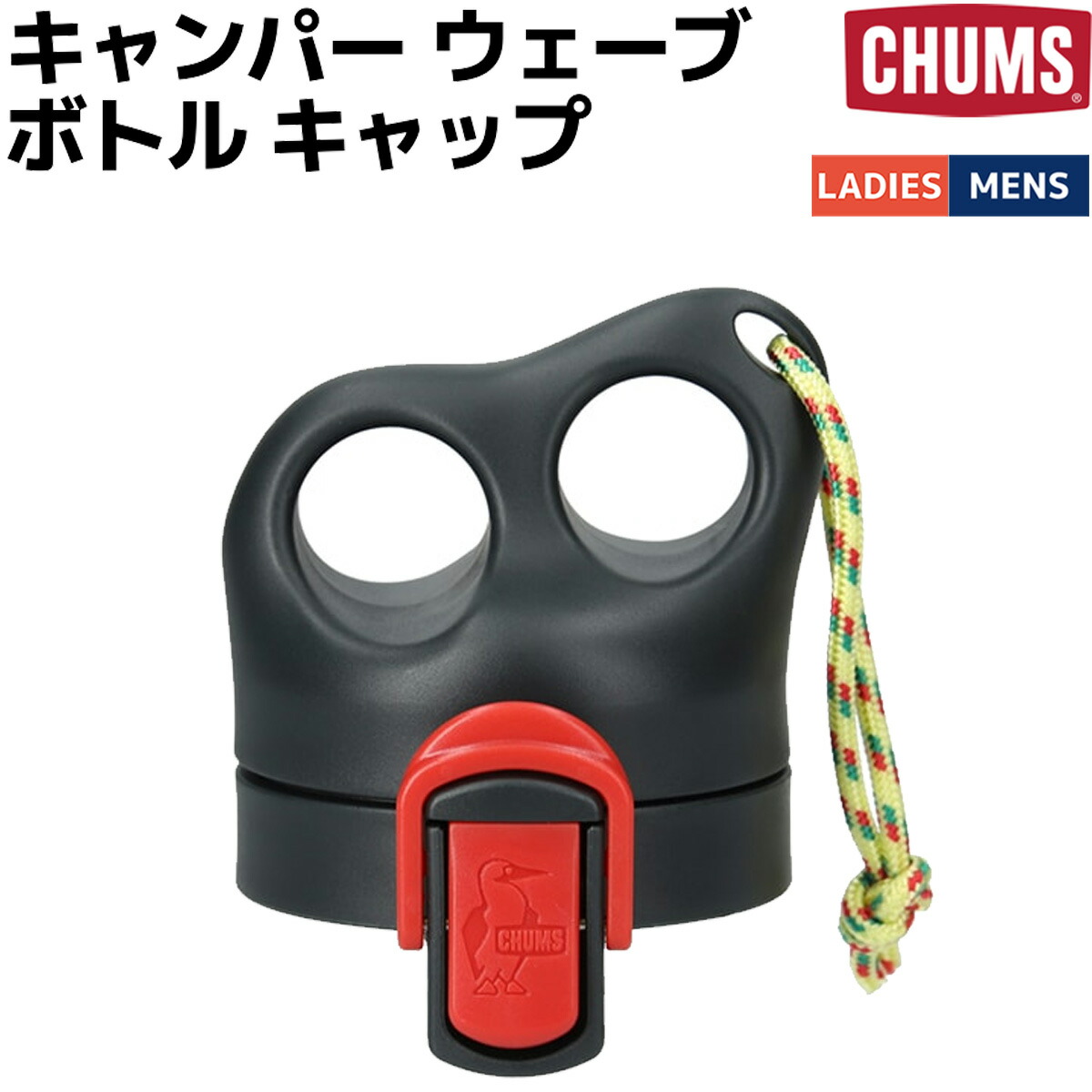 ✨美品・未使用✨ CHUMS ディッシュ カップ カトラリー ステンレスボトル ✨美品・未使用✨ CHUMS ディッシュ カップ カトラリー