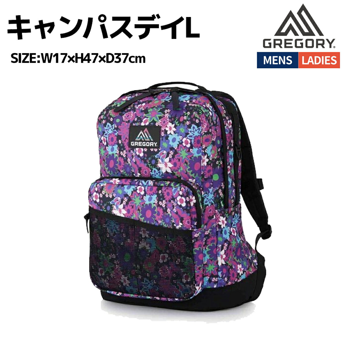 楽天市場】GREGORY グレゴリー #130317 キャンパスデイ Lバック