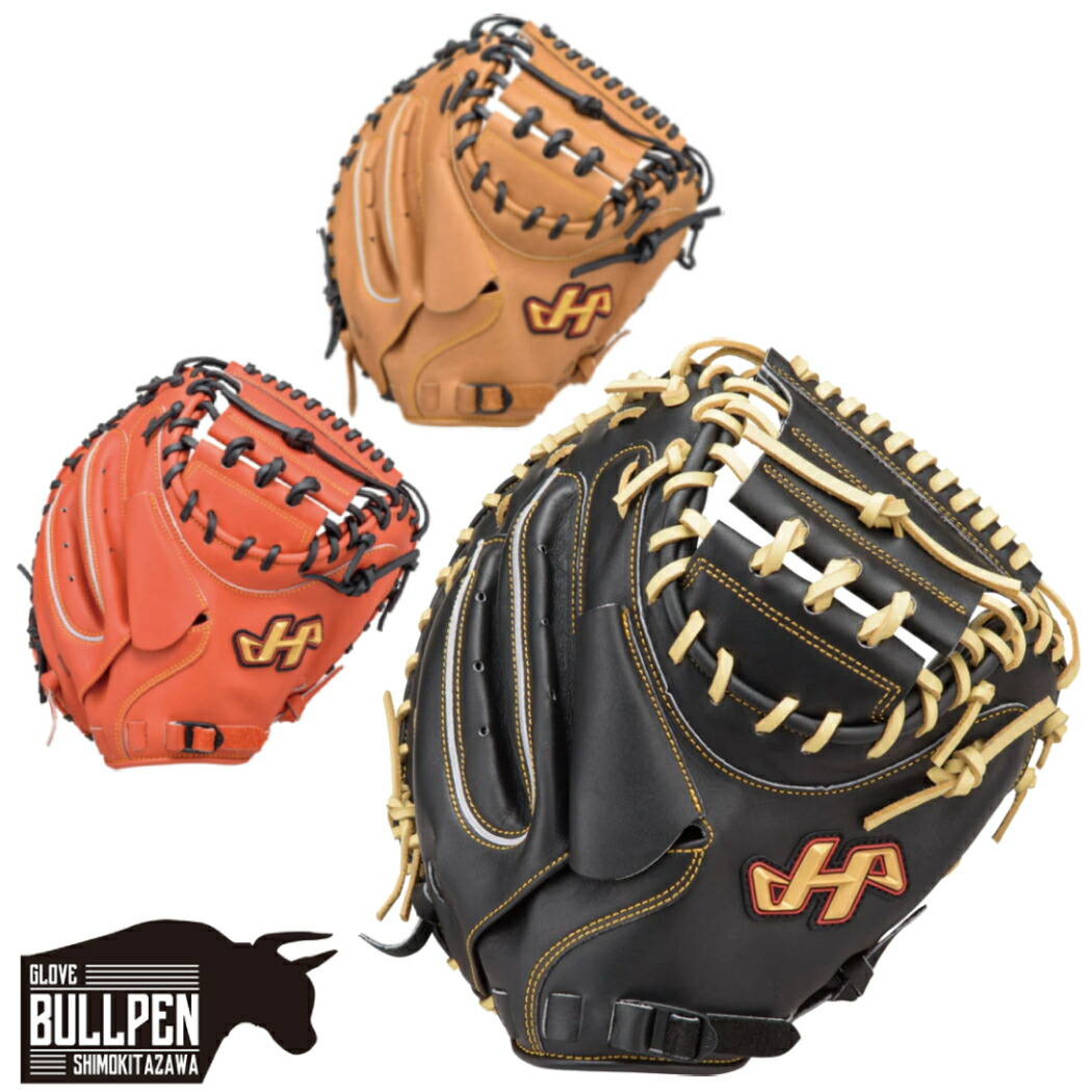 ハタケヤマ　キャッチャーミット　TH-268 プロフェッショナルモデル 軟式 TH-Pro SERIES | HATAKEYAMA Official Shop