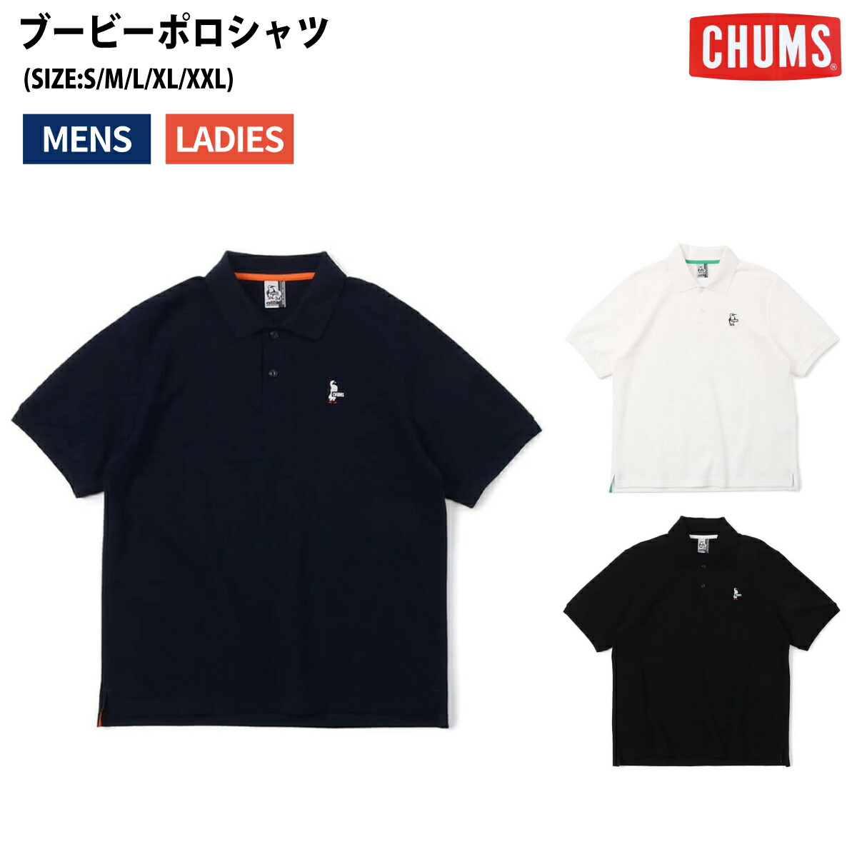 楽天市場】【クーポンで20%OFF】【20%OFF】チャムス/CHUMS