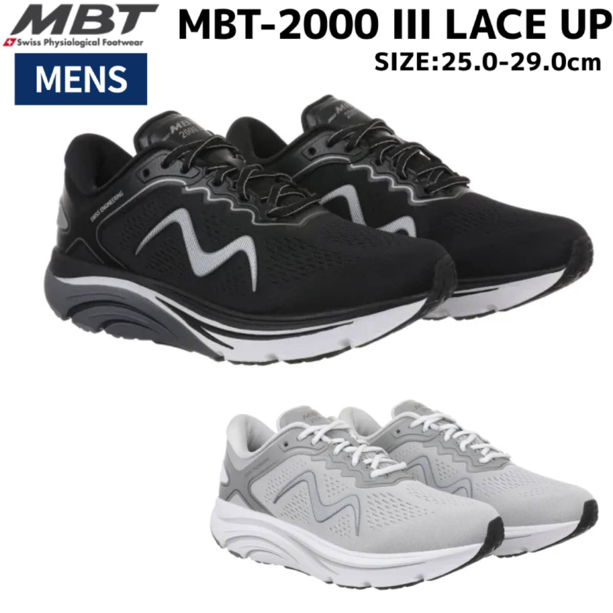 楽天市場】エムビーティー MBT MTR1500-2 LACEUP レディース シューズ