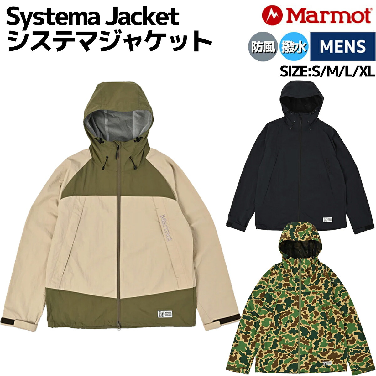 【美品】Marmot Gore-Tex Comod Jacket ロゴ AW02 楽天市場】Marmot マーモット ジャケット GORE-TEX PACLITE