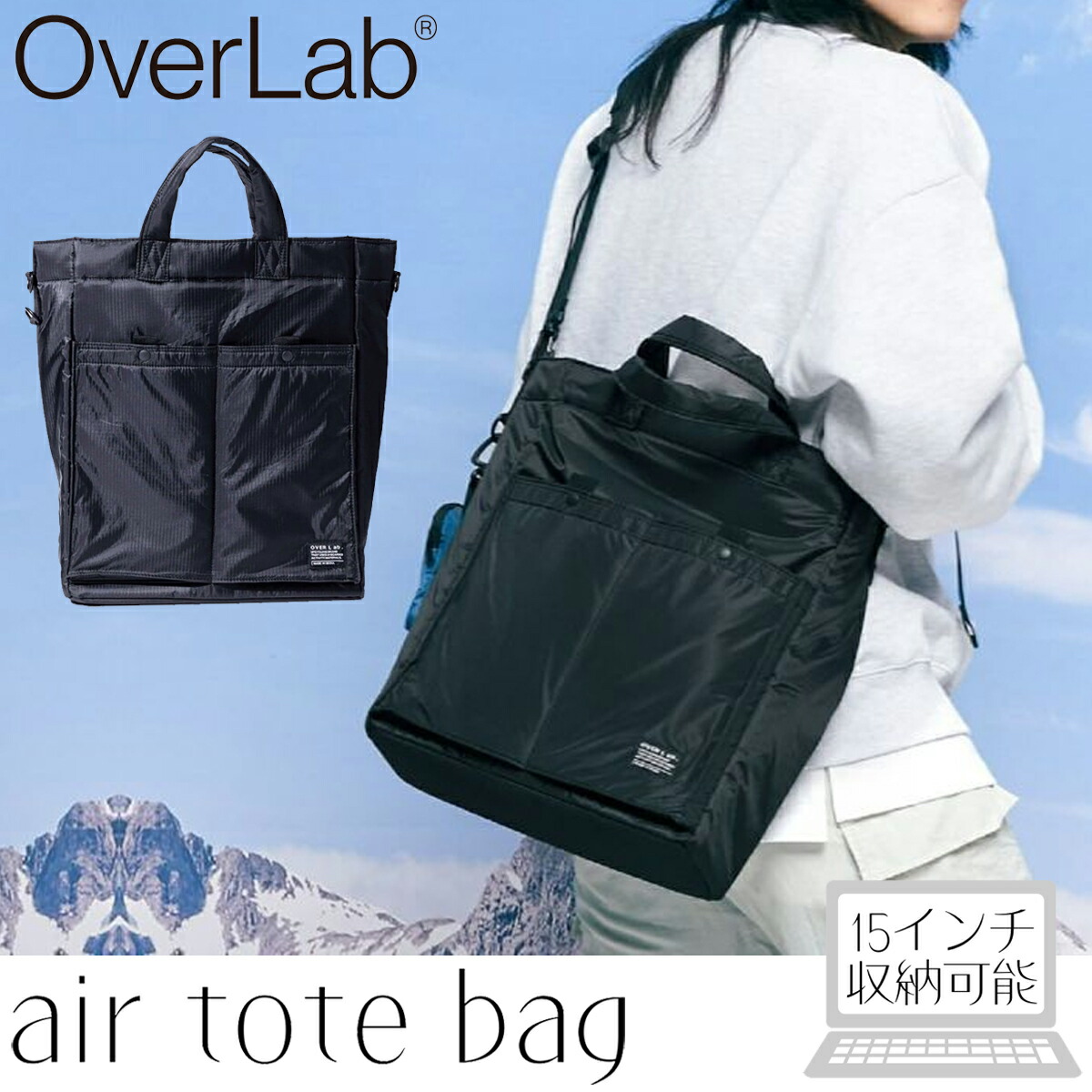 バッグ DB  The Aera 25 L Tote 楽天市場】DB トートバッグ メンズ レディース ザ アーラ 25L
