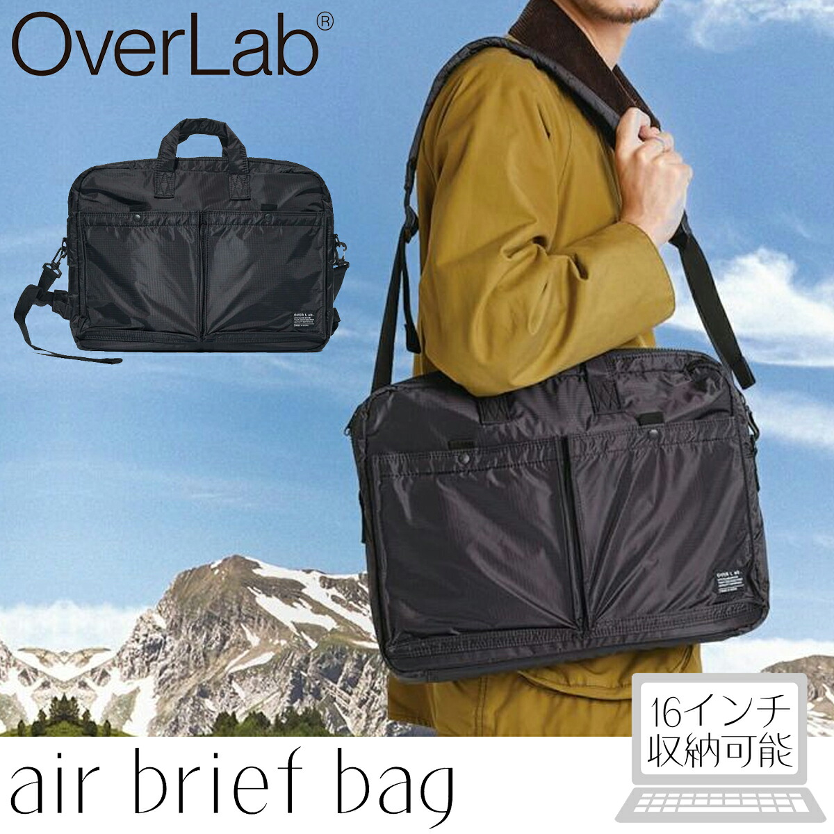 オーバーラボ OverLab air brief bag エアブリーフバッグ メンズ レディース ユニセックス 通勤 バッグ ショルダーバッグ パソコン ビジネス エコ 韓国 OVPR-114|スポーツマリオ