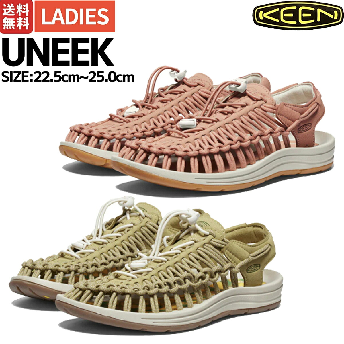 キーン KEEN UNEEK ユニーク レディース サンダル スニーカー シューズ スリッポン アウトドア キャンプ カジュアル フェス 街歩き 旅行 オールシーズン 1028872 1028868 11,858円
