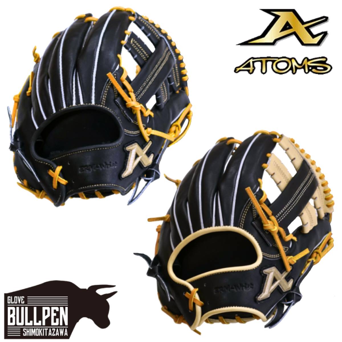 ※クリスマス限定割引き 特殊重心グローブ　軟式用　アトムズ アトムズ 特殊重心グローブ ATOMS アトムズ グローブ PLAYERZ限定