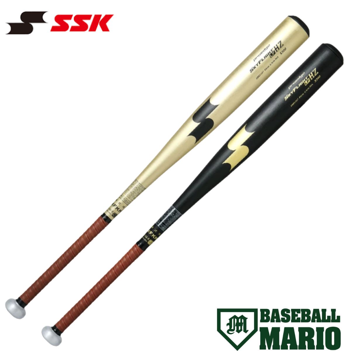 楽天市場】SSK 硬式用金属バット スカイフライト ST 高校野球