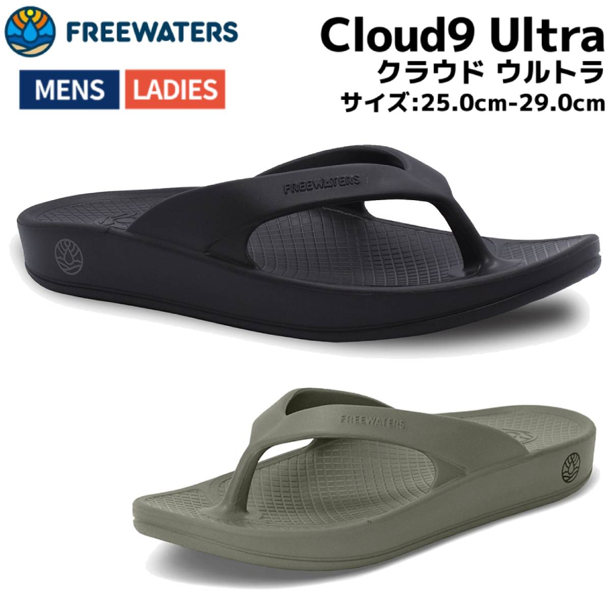 フリーウォータース free waters サンダル TRIFECTA - freewaters フリーウォータース free waters サンダル TRIFECTA