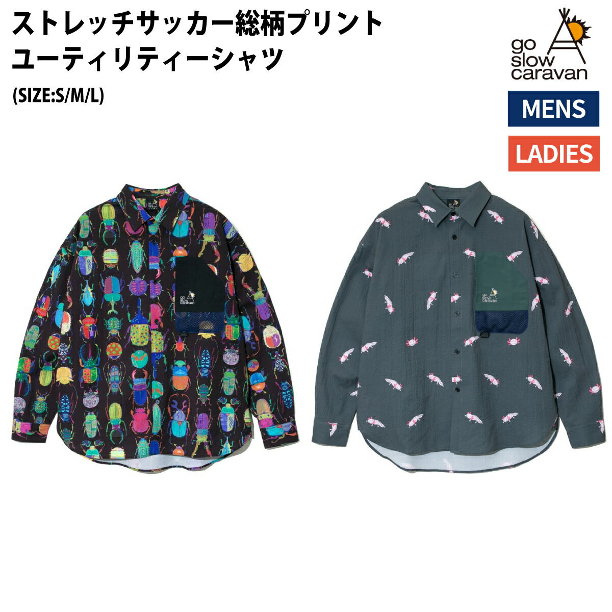 go slow caravan - 新入荷！2番 レディース キッズ オックス総柄プリント シャツ 豚 ぶた ブタ go slow caravan - 新入荷！2番 レディース キッズ オックス総柄