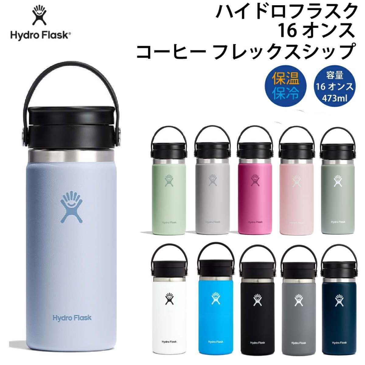 パーリーゲイツ FLAGデザイン Hydro Flask水筒&ストローキャップ パーリーゲイツ FLAGデザイン Hydro Flask水筒&ストローキャップ