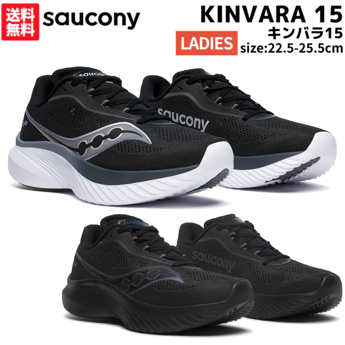 楽天市場】サッカニー Saucony GUIDE 18 ガイド 18 メンズ ランニング