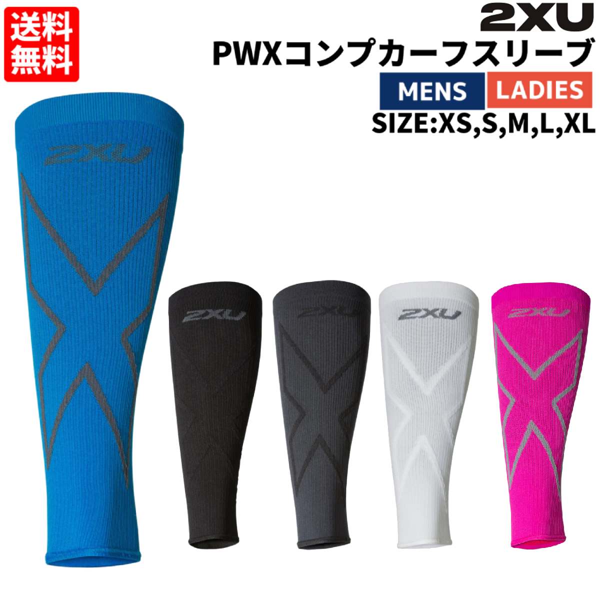 新品★2XU トレーニングパンツ XS ブラック/ブルー★箱無し 楽天市場】2XU ツータイムズユー PWXコンプレッションショーツ