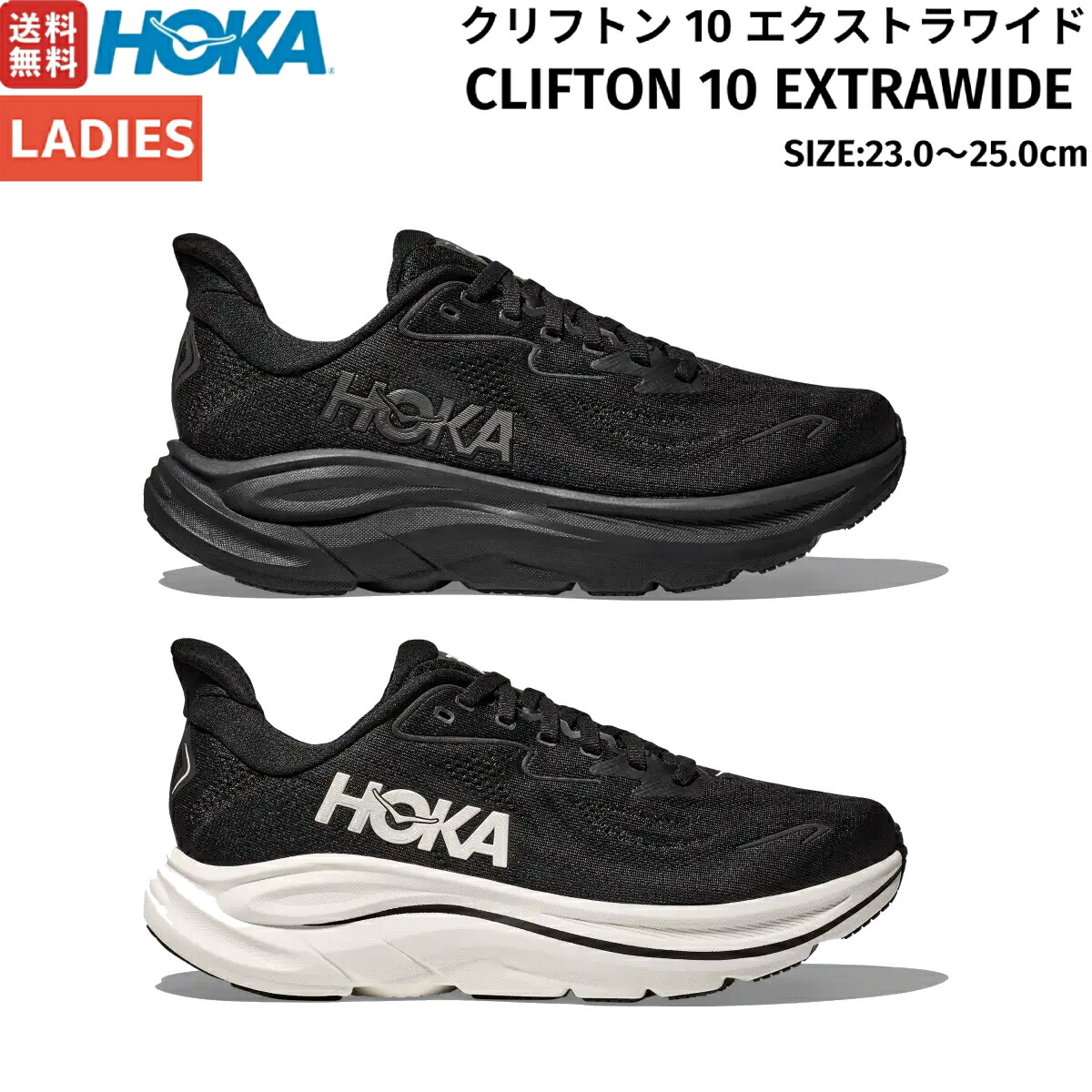 CLIFTON 10