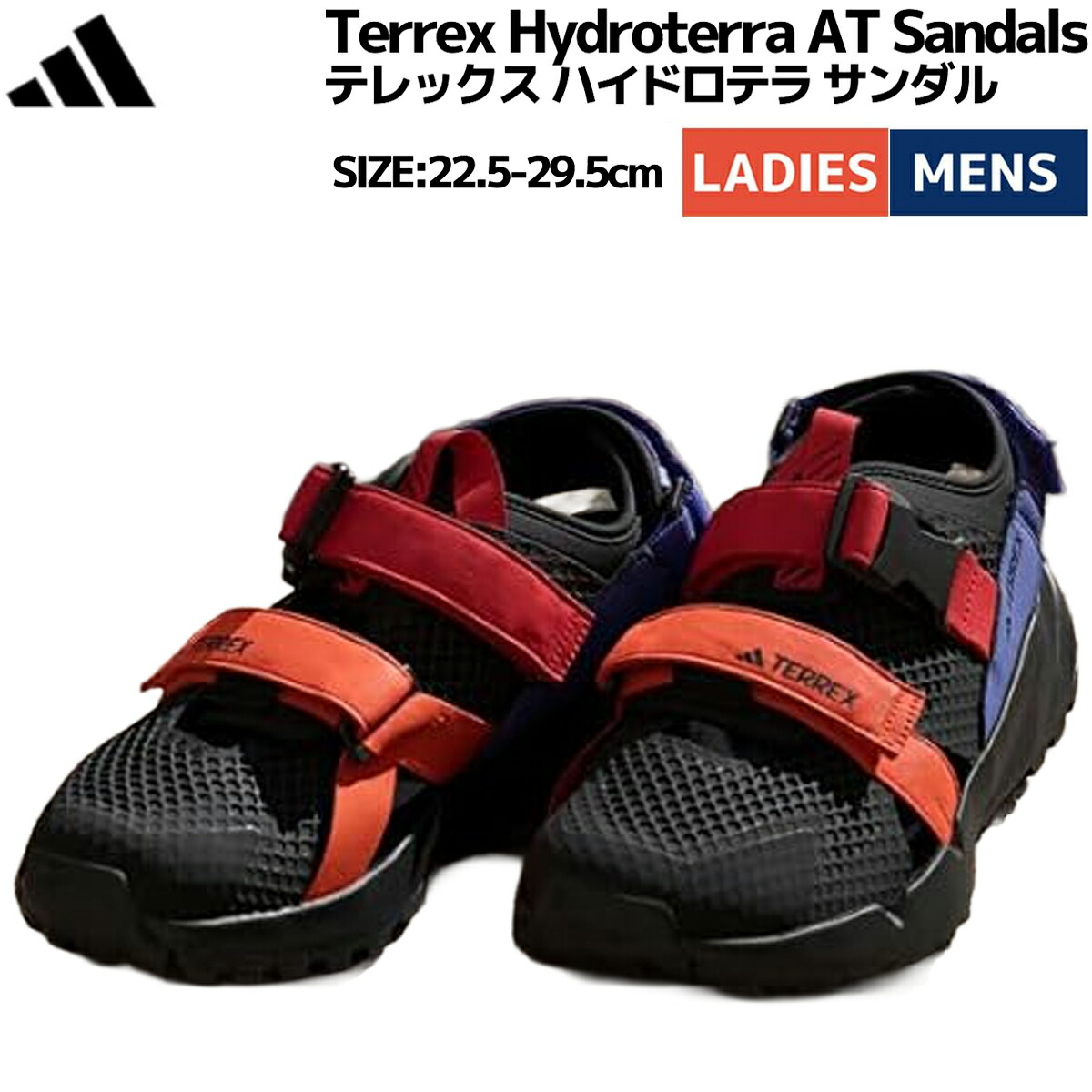 アディダス　テレックス　サンダル　27.5 楽天市場】アディダス テレックス HYDROTERRA AT ADIDAS