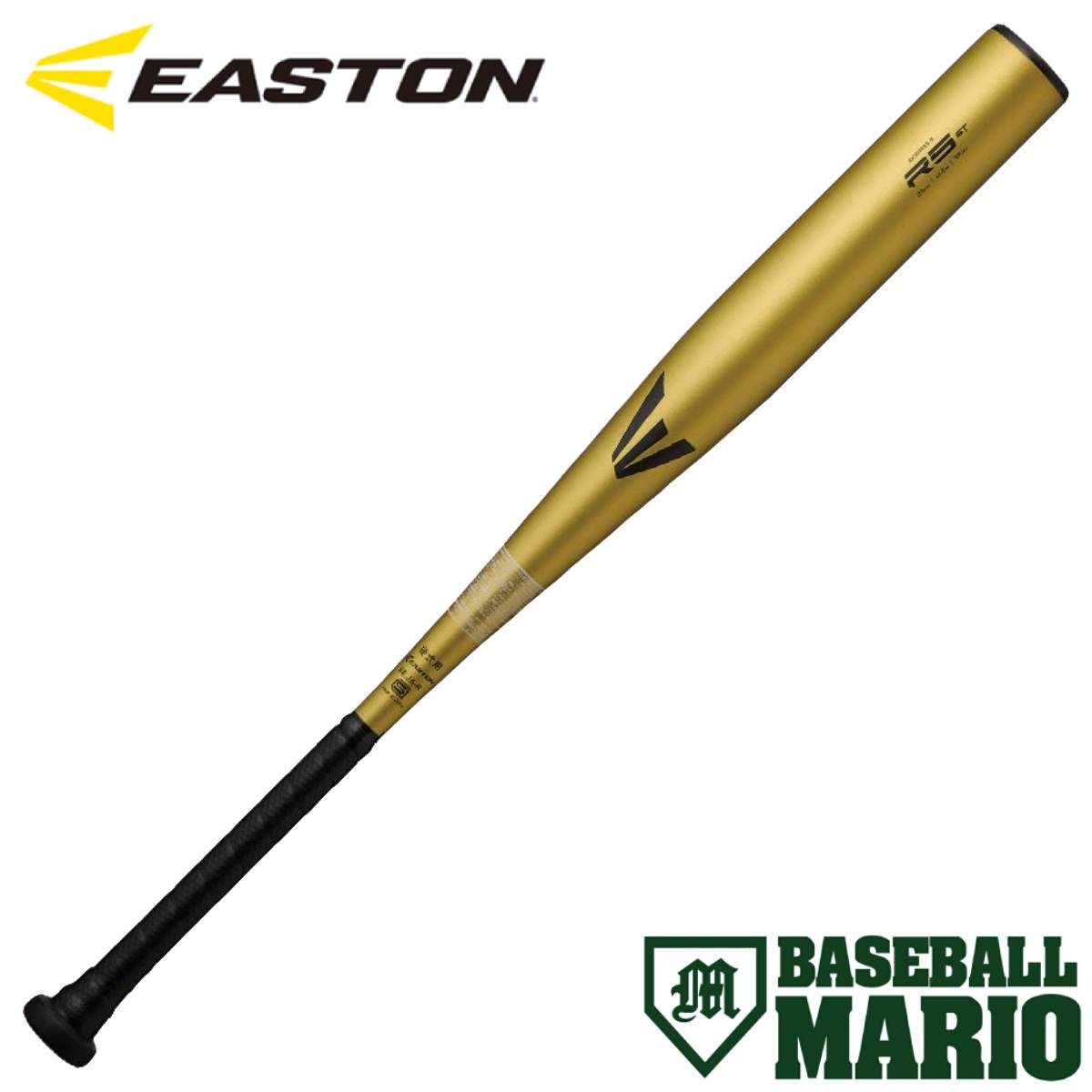 イーストン EASTON 硬式用 金属製バット R5 ST R5 ALLOY 高校野球新基準対応 野球 硬式 金属バット ベースボールマリオ EKS5R5S-S｜スポーツマリオ