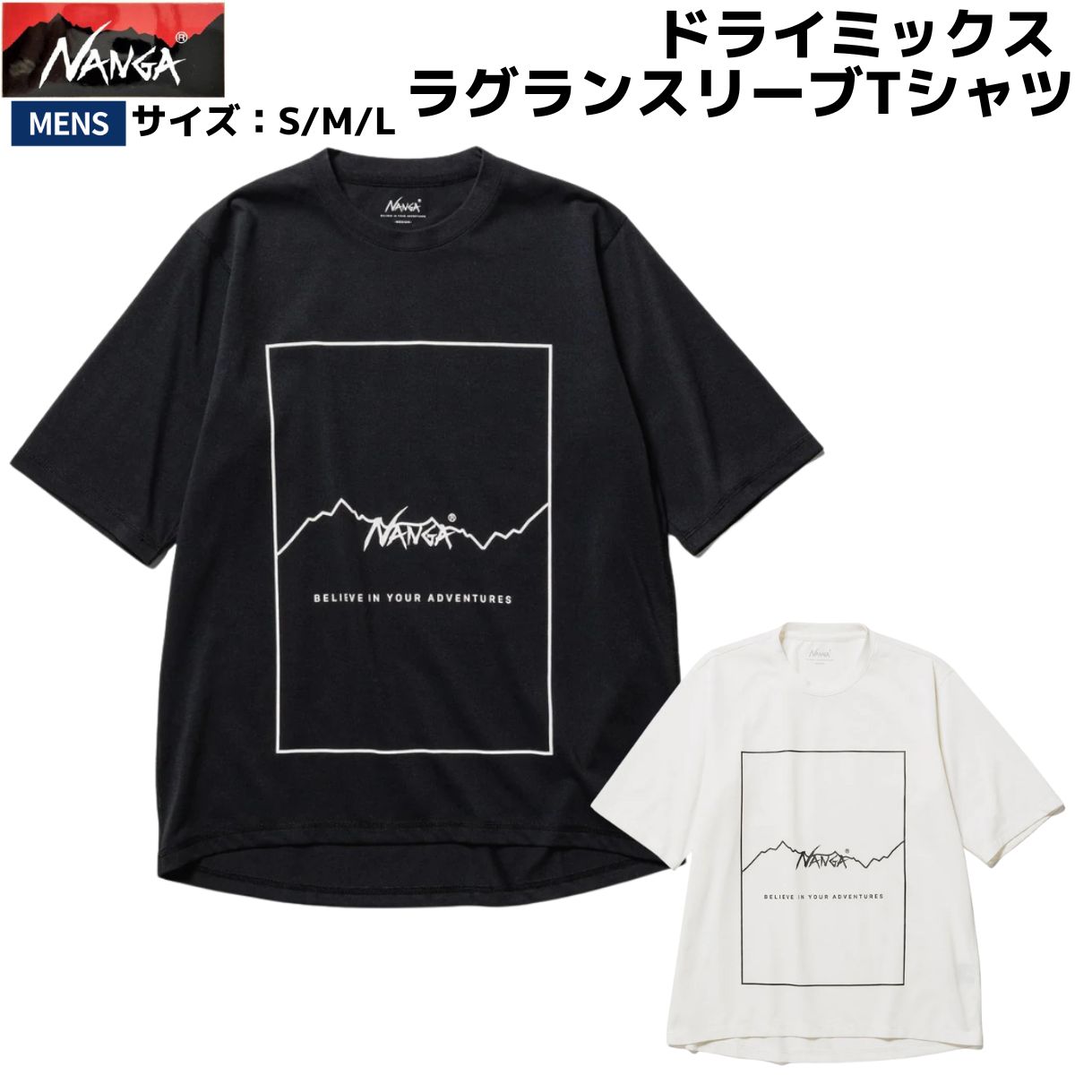 ナンガ NANGA ドライミックス フレームロゴTシャツ DRY MIX FRAME LOGO TEE メンズ ブラック ホワイト カジュアル 半袖 シャツ 吸水速乾 UVケア N2500-1M509A