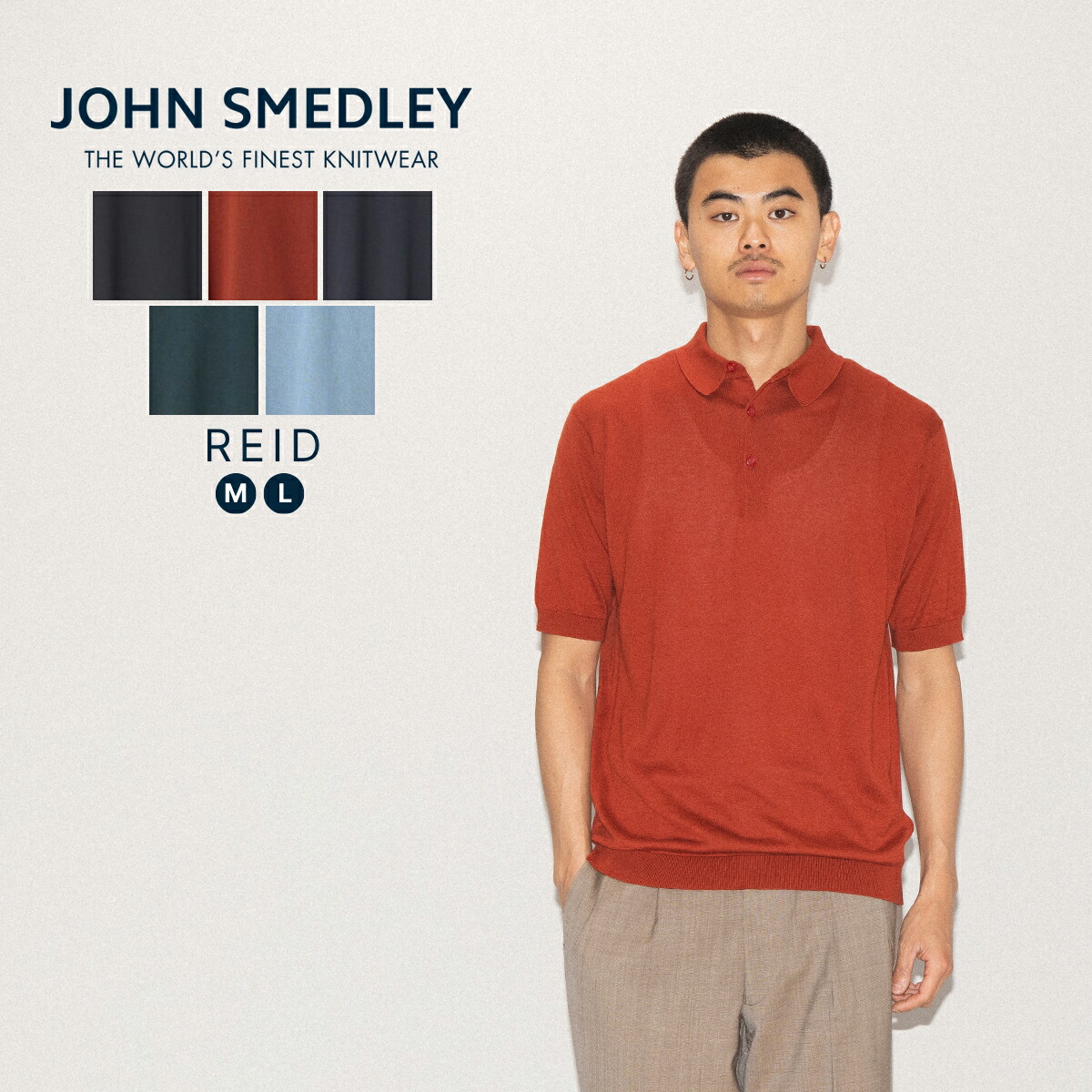 ジョンスメドレー　JOHN SMEDLEY 半袖 ポロニット 現行タグ smgh-rhodes-17-t1.jpg