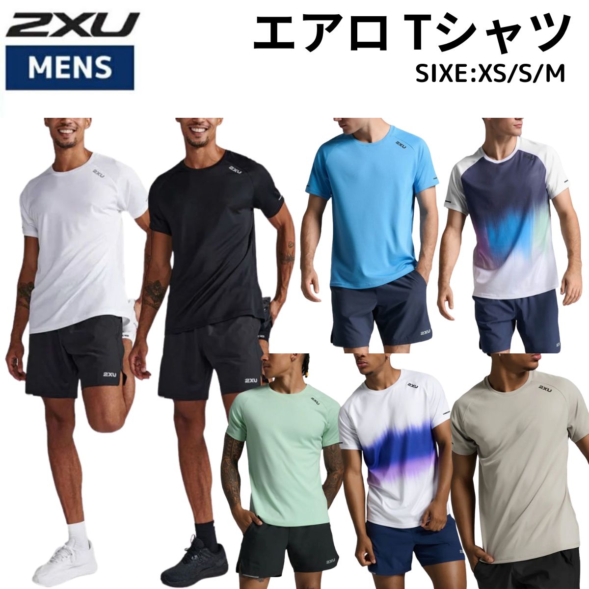 2XU ツータイムズユー エアロ Tシャツ メンズ スポーツ トレーニング 半袖 Tシャツ MR6557A