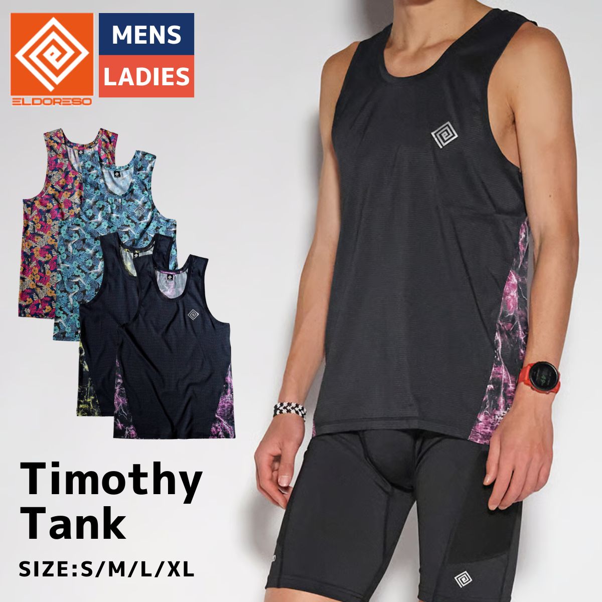 楽天市場】エルドレッソ ELDORESO ノーウェイ スリーブレス メンズ