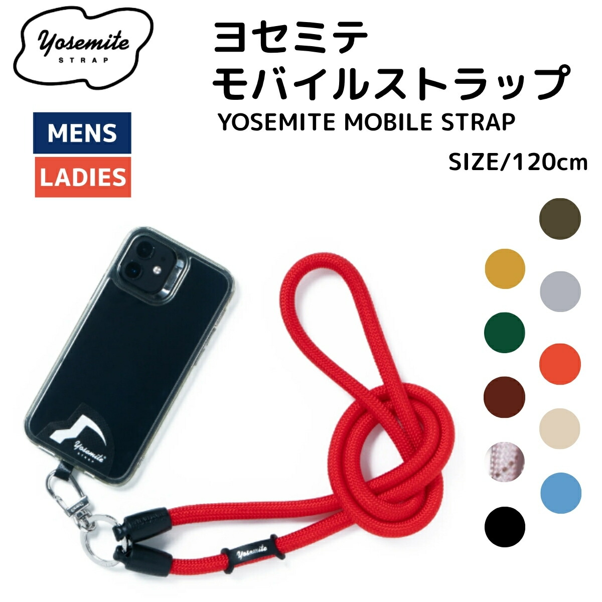 楽天市場】YOSEMITE STRAP × master-piece モバイルストラップ メンズ