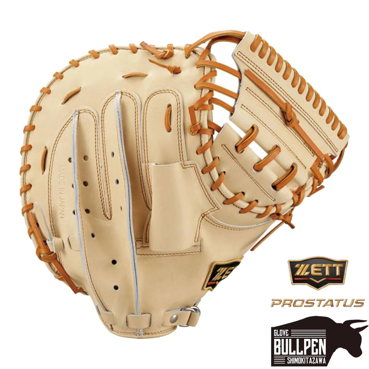 楽天市場】送料無料 ゼット 野球 軟式 グローブ グラブ