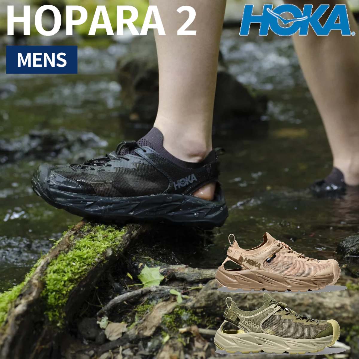 ホカオネオネHOKAONEONEHOPARA2ホパラ2メンズ水陸両用シューズブラックベージュカーキスポーツハイキングアウトドアサンダル撥水防滑滑りにくいクッションおしゃれ可愛い川遊び海1147650
