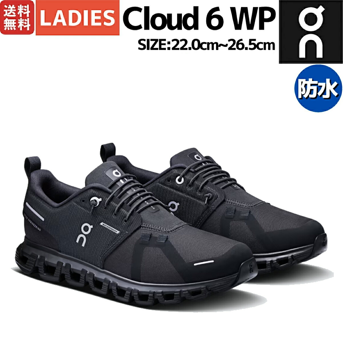 ON オン Cloud 6 メンズシューズ ラストチャンス：Cloudシューズ | On 日本