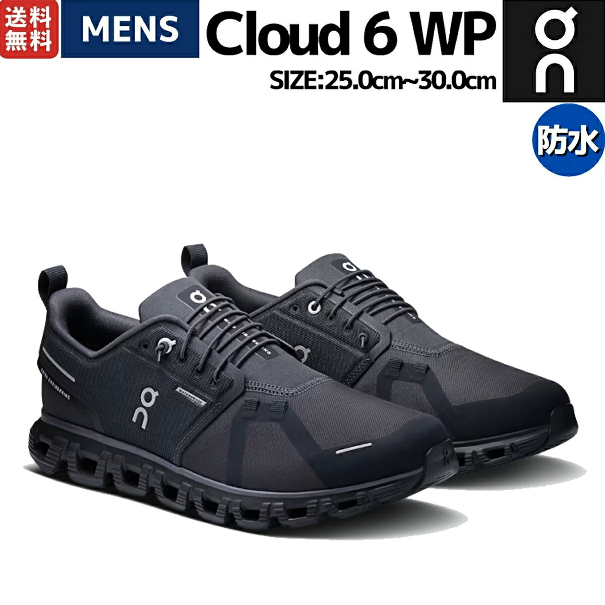 楽天市場】オン On Cloudwander Waterproof クラウドワンダー