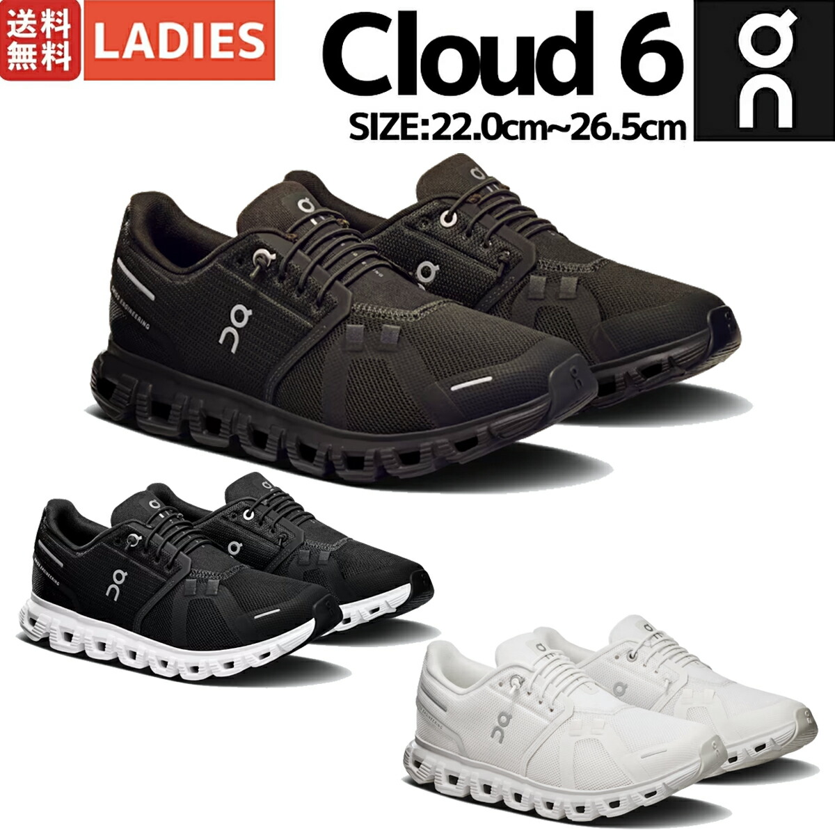 楽天市場】オン On Cloud X 4 クラウド エックス 4 レディース
