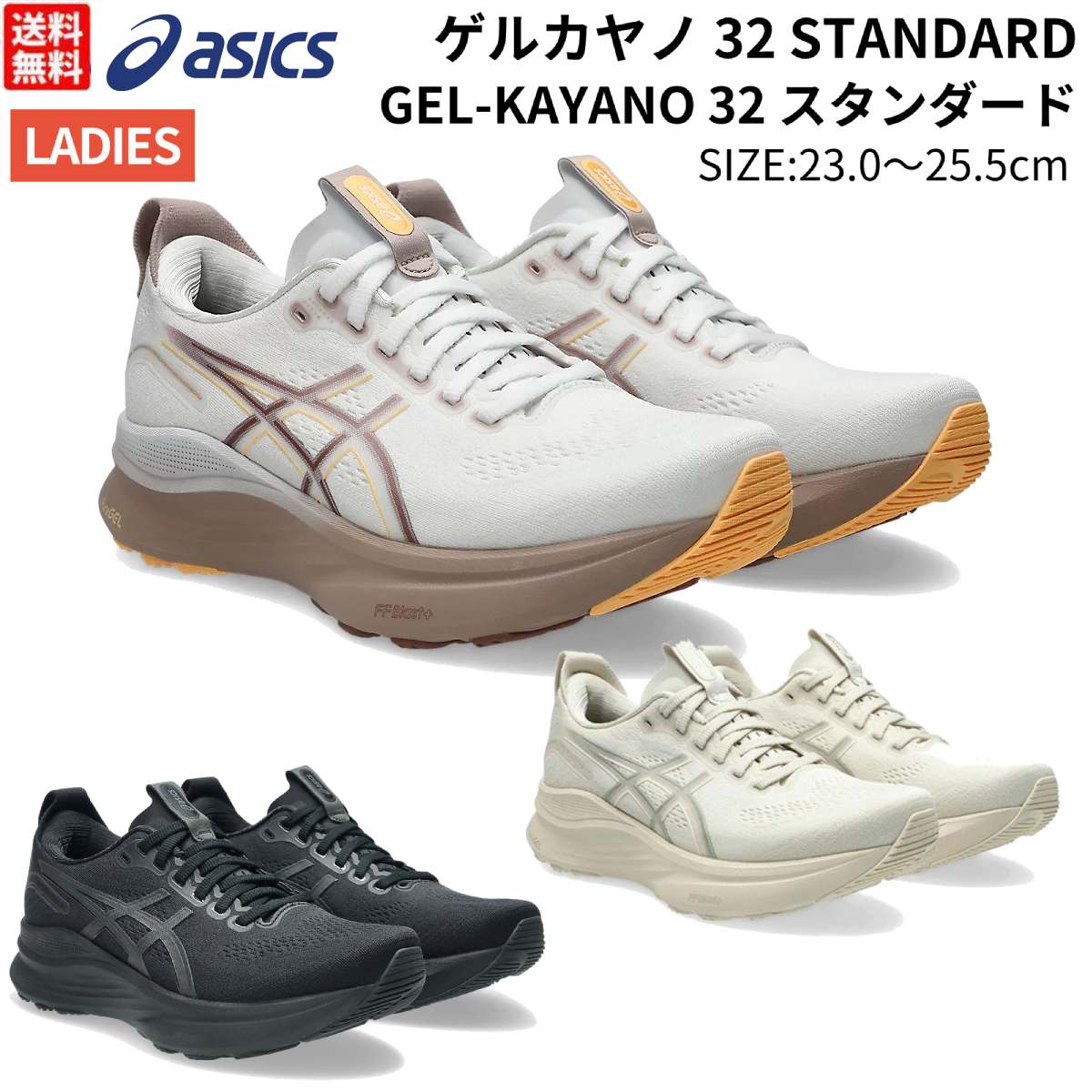 【asics】 ゲルカヤノ GEL-KAYANO 30 WIDE 24cm ASICS® GEL-Kayano 30 | Foot Locker