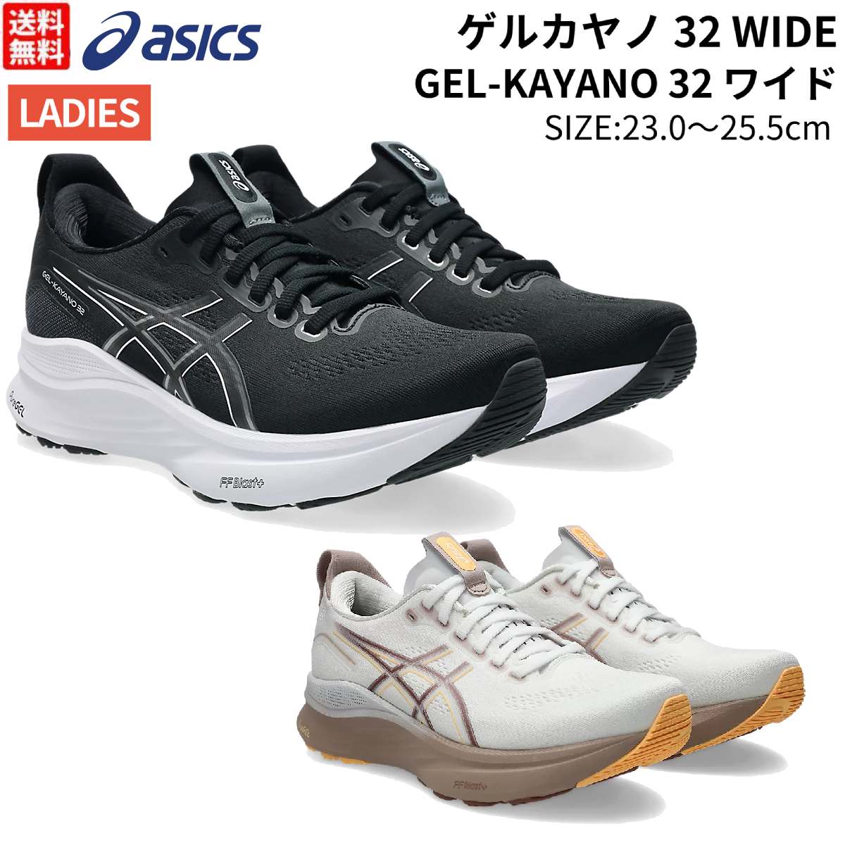 ASICS GEL KAYANO 31 ゲルカヤノ　28cm ASICS】 アシックス GEL-KAYANO 31 ゲルカヤノ31 1011B867.300