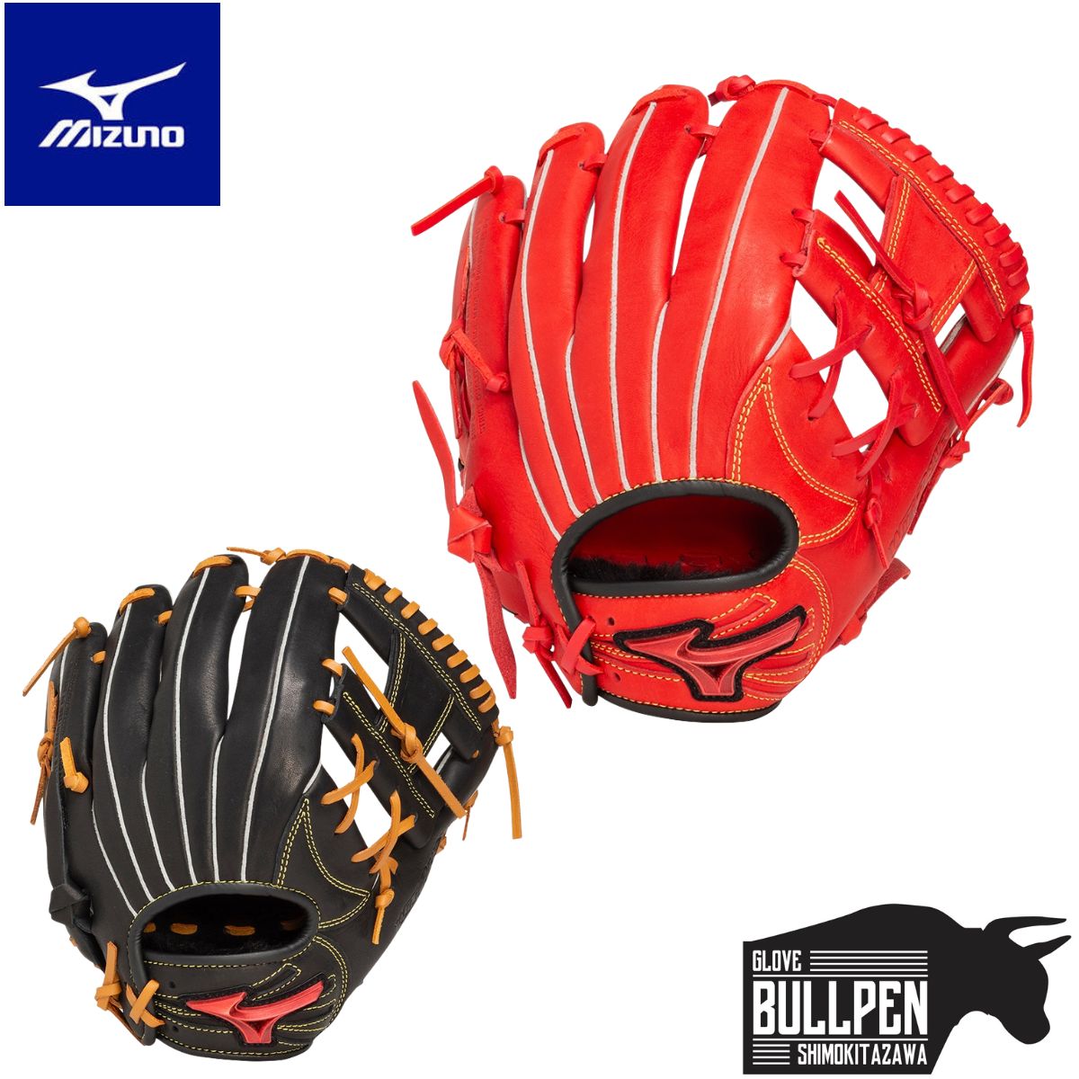 楽天市場】ミズノ MIZUNO WILL DRIVE RED ウィルドライブレッド IBE