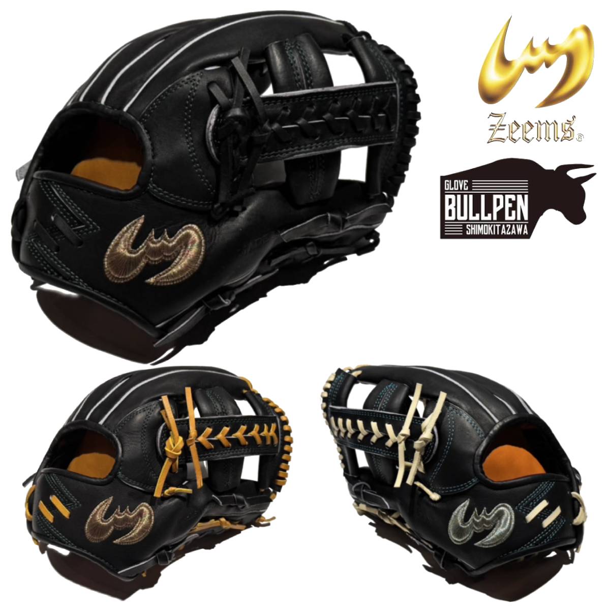 ☆新品☆ ジームス(Zeems)ユース硬式グラブ 品番　 ZY-20C ブラック Zeems ジームス 硬式グラブ ユースモデル 内野手用 ZEEMS型ロゴ
