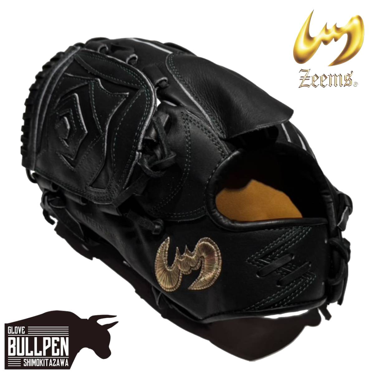 ザナックス　軟式投手用左投グローブ　XANAX ザナックス 投手用軟式グローブ 大人 一般 軟式トラスト