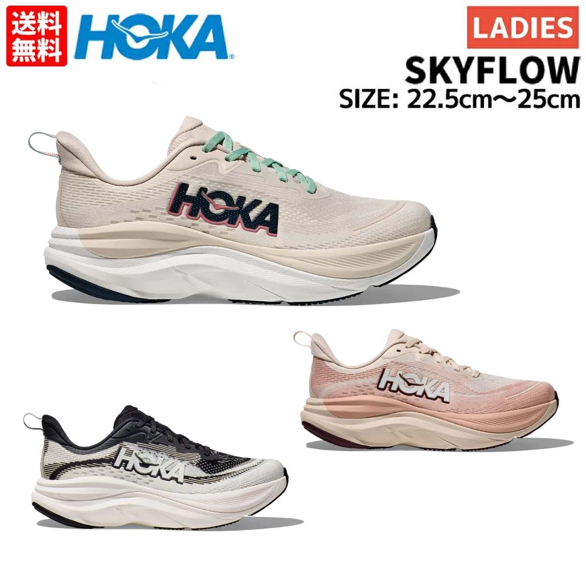 楽天市場】ホカオネオネ HOKAONEONE ARAHI 8 WIDE アラヒ 8