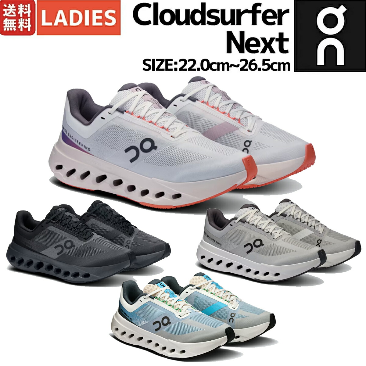 楽天市場】オン On Cloud X 4 クラウド エックス 4 レディース
