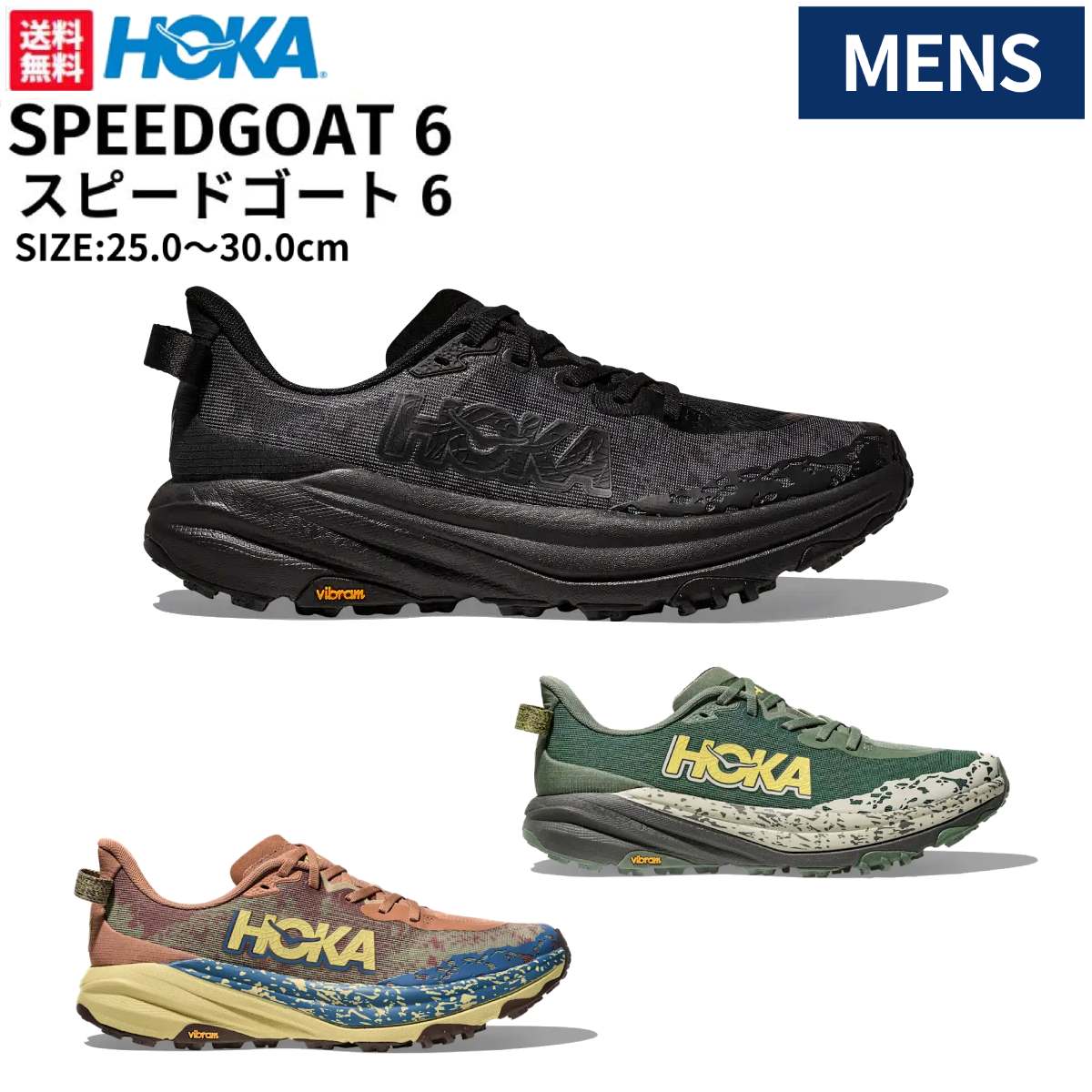 かおりん HOKA®公式サイト【トランスポート GTX|TRANSPORT GTX 1133958F
