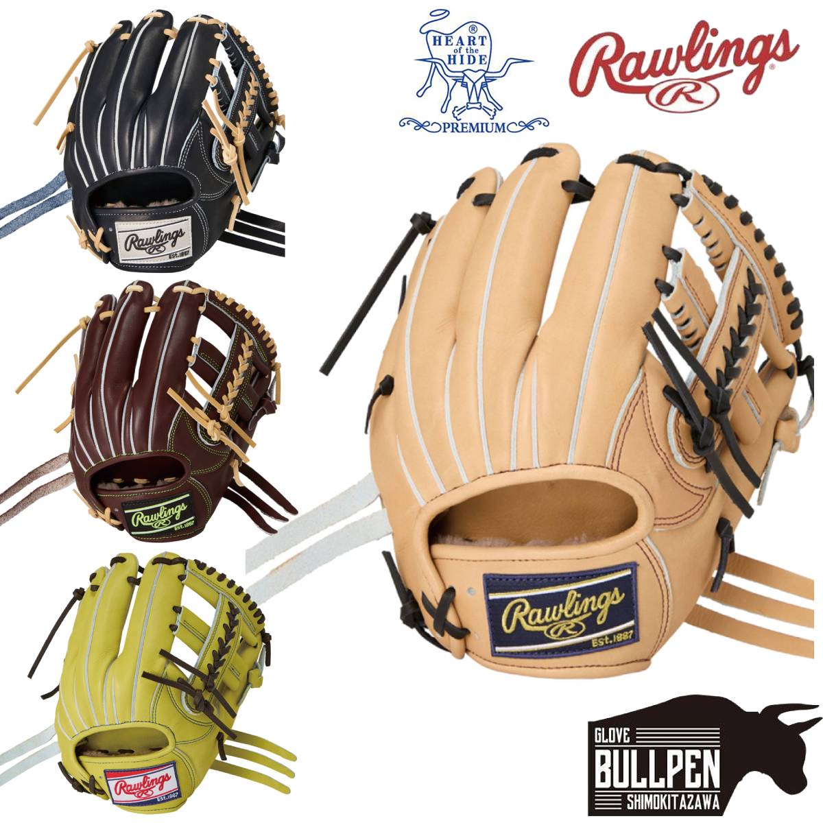 楽天市場】ローリングス グローブ Rawlings 硬式 PRO PREFERRED [内