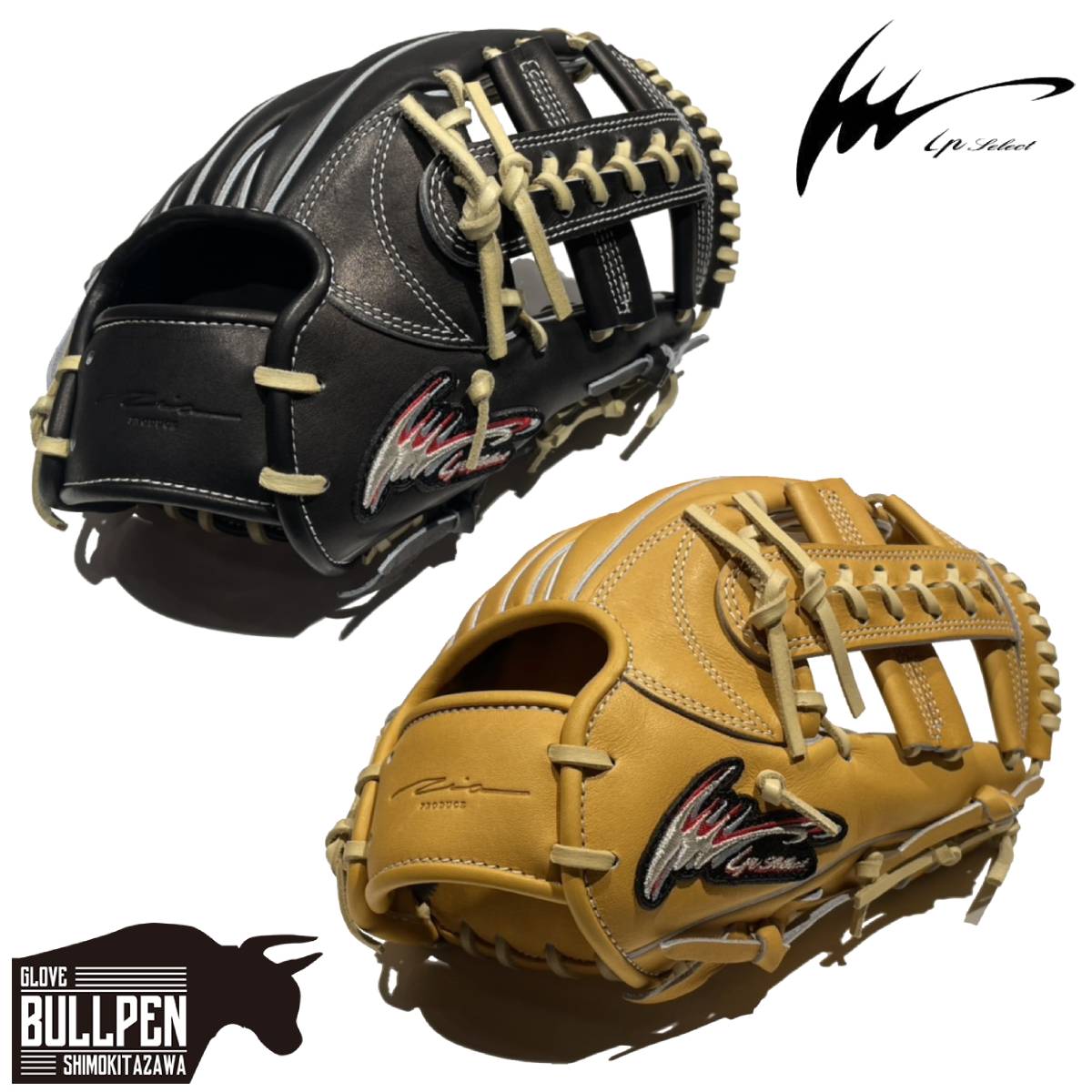 ipセレクトグローブ 硬式 楽天市場】アイピーセレクト ip select ipセレクト 【専用グラブ袋付き