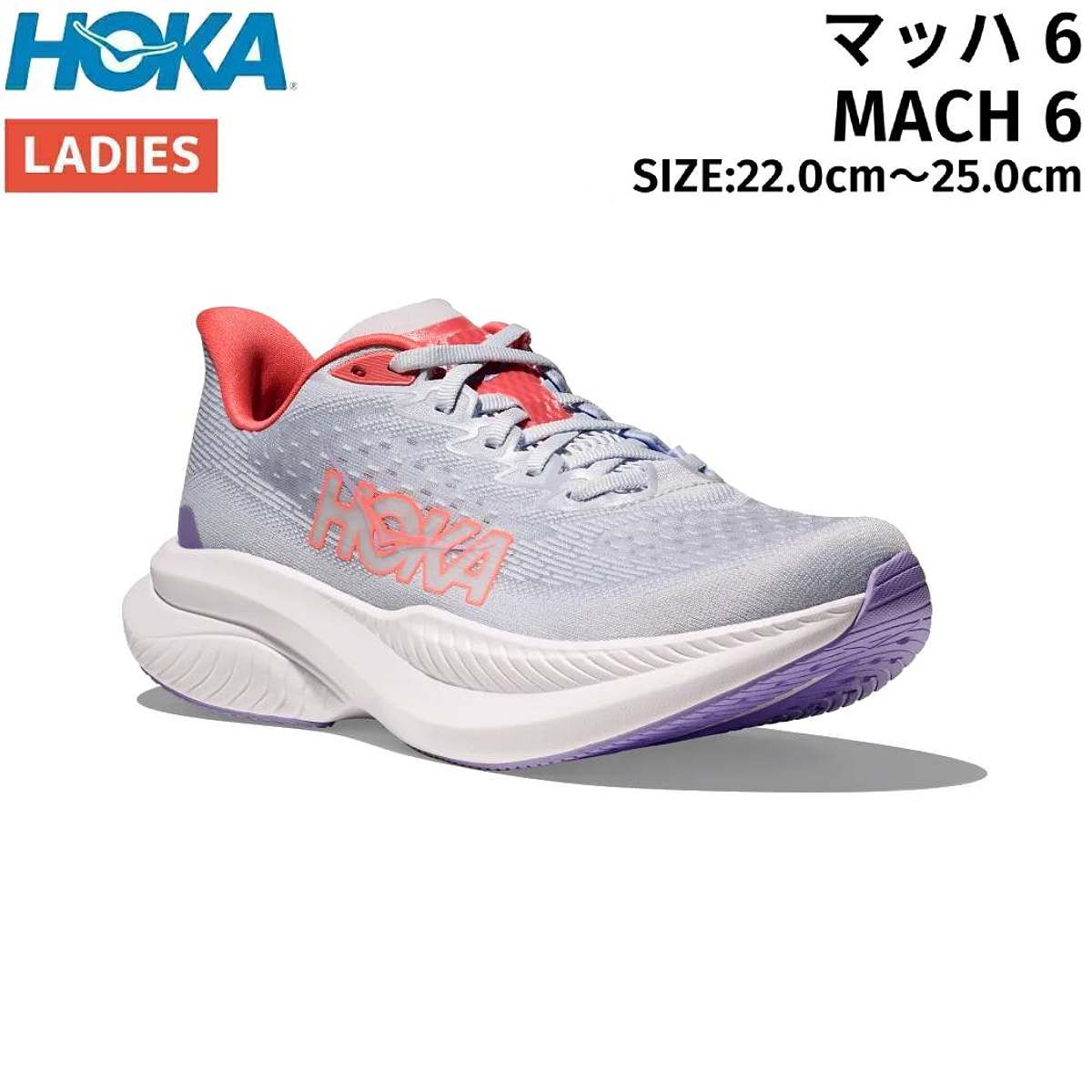 楽天市場】ホカ オネオネ HOKA ONEONE ランニングシューズ
