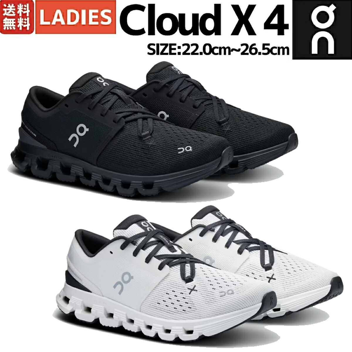 On Cloud X 4 クラウド エックス 4 ランニングシューズ 靴 メンズ 楽天市場】オン On Cloud X 4 クラウド エックス 4 メンズ